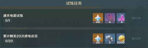 æ¸¸ä¾ç½2