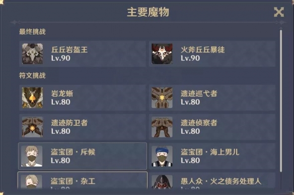 æ¸¸ä¾ç½3