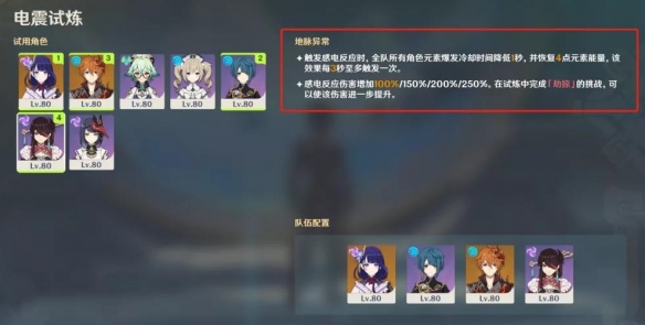 æ¸¸ä¾ç½4