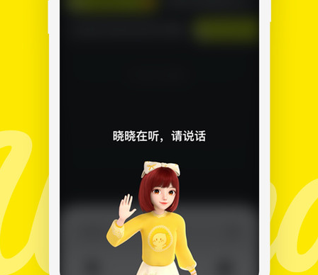 wonder开启底部固定方法分享