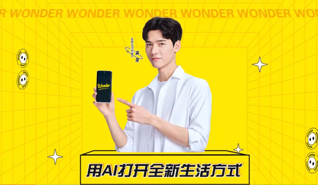 wonder如何设置夜间模式