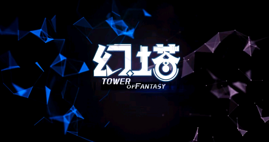 幻塔海的味道任务怎么完成