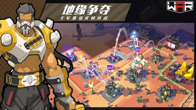 战争2061部队怎么选