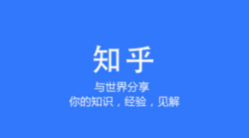 知乎开启评论区及私信保护功能教程分享