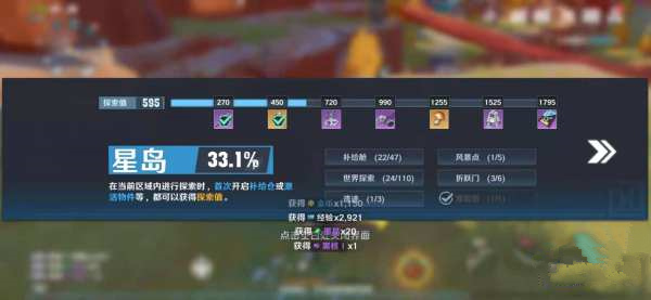 å¹»å¡æ¢ç´¢ç¹å¦ä½è·åï¼å¹»å¡æ¢ç´¢ç¹è·åæ»ç¥