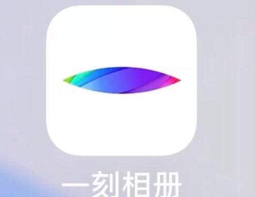 一刻相册如何关闭开屏广告