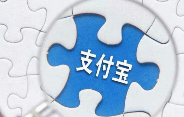 支付宝订阅跨年烟花提醒方法分享