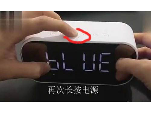 h8蓝牙音箱怎么调时间图片