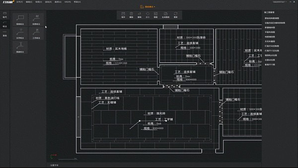 打扮家bim截图