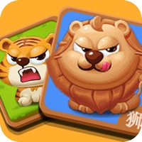 斗兽棋双人对决 ios版