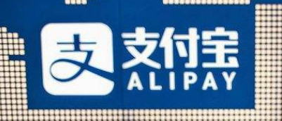 支付宝2021年好人好事在哪里查看