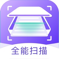 全能扫描 ios版