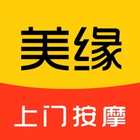 美缘按摩 ios版