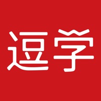 逗学专升本 ios版