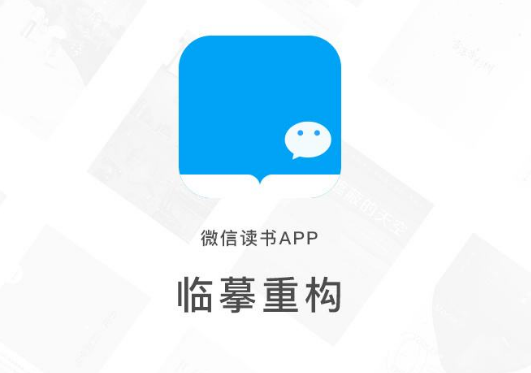微信读书如何查询书币使用时长