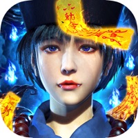 茅山秘传:急急如律令 ios版