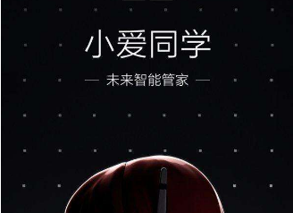 miui13小爱同学虚拟形象怎么设置