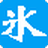 冰凌五笔输入法98版 v10.9.2.220110免费版