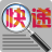晨曦快递批量查询高手 v148.0共享版