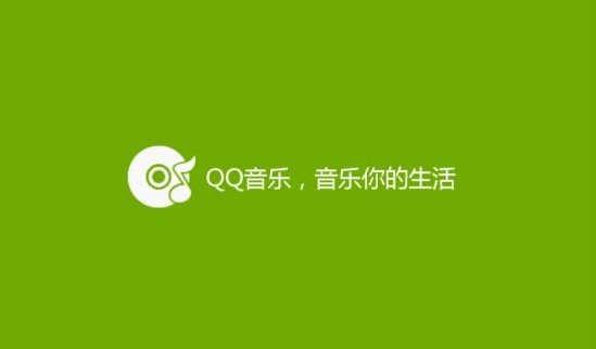 QQ音乐听歌识曲怎么添加到桌面