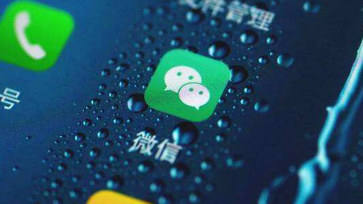 微信快速搜索朋友圈内容方法介绍
