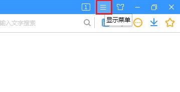 搜狗浏览器将主页设置成空白页的详细操作方法(图文)