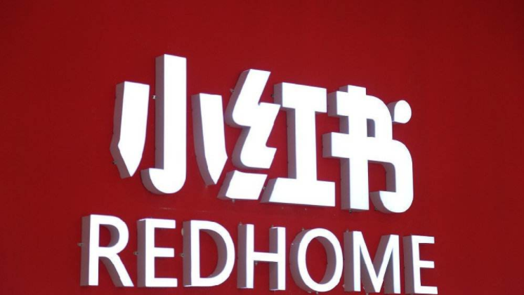 小红书专辑怎么设置公开