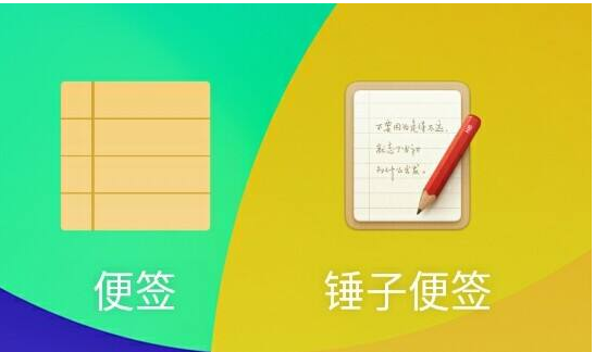 锤子便签如何将内容同步至欢喜云