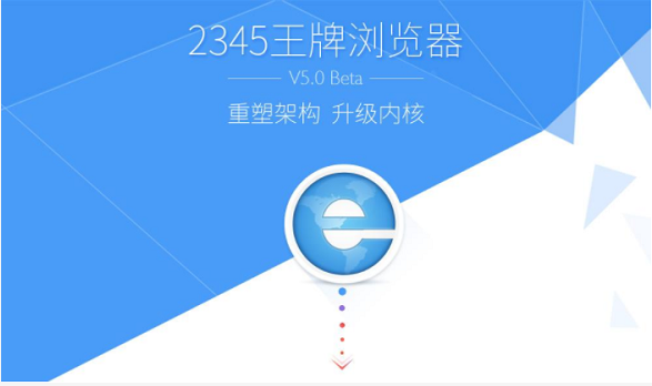 2345浏览器侧边栏怎么添加网站