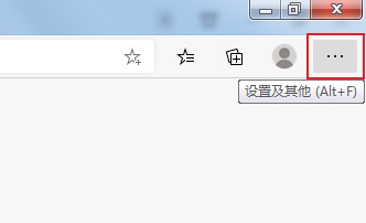 Edge浏览器设置成静默下载的详细操作方法(图文)