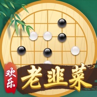 欢乐老韭菜 ios版