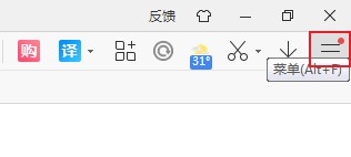 2345浏览器开启画中画功能的详细操作方法(图文)