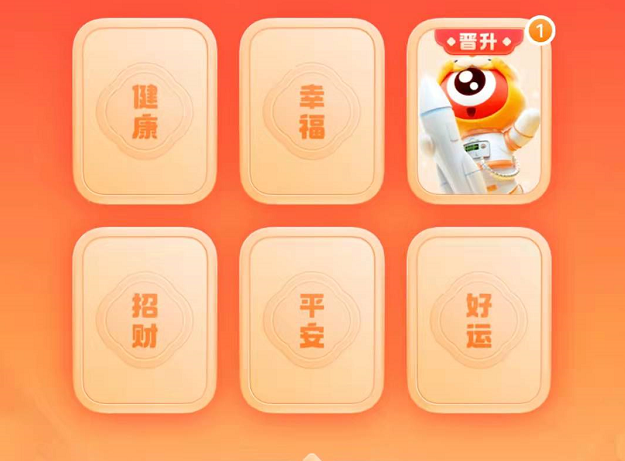 2022微博虎卡送好友怎么取消