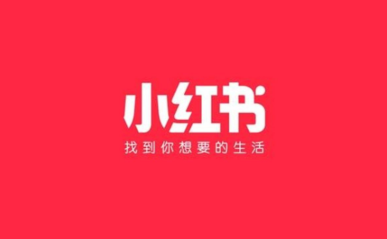 小红书怎么保存薯小虎形象