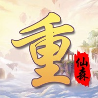 花重仙森 ios版