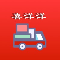 喜洋洋搬家 ios版