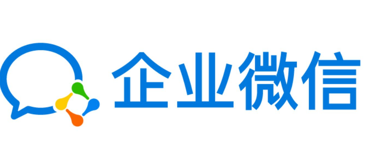 微信通过视频号查询商家企业微信教程一览