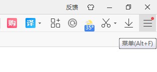 2345浏览器中的划词翻译功能用不了了怎么办(已解决)