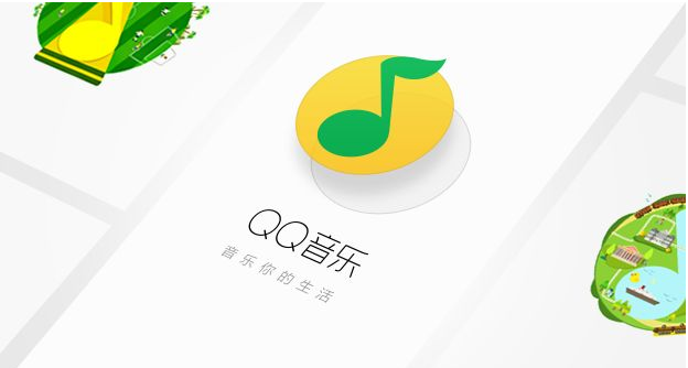 qq音乐智能煲机有什么用