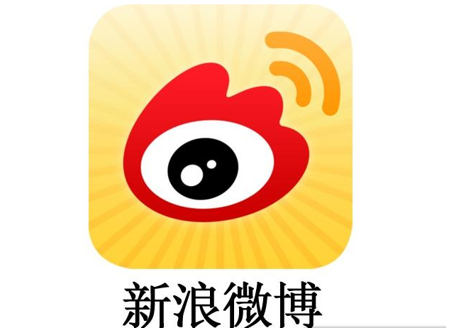 微博如何进行匿名公益捐赠