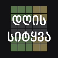 Guess Georgian Word ios版
