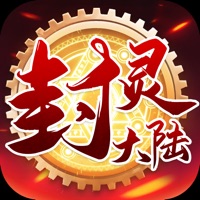 封灵大陆 ios版