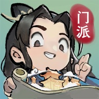 我的门派 ios版