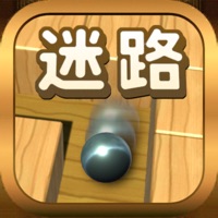 Maze Ball Random ios版