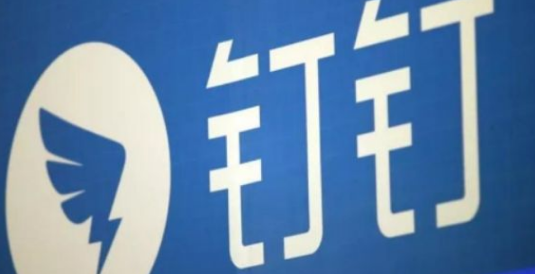 钉钉怎么解除黑名单好友