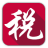 深圳市电子税务局申报客户端 v7.3.207免费版