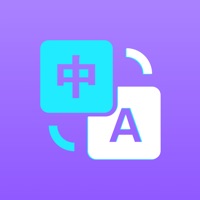 翻译软件 ios版