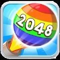 2048泡泡爆裂