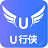 u行侠u盘启动盘制作工具 v5.0.0.0免费版