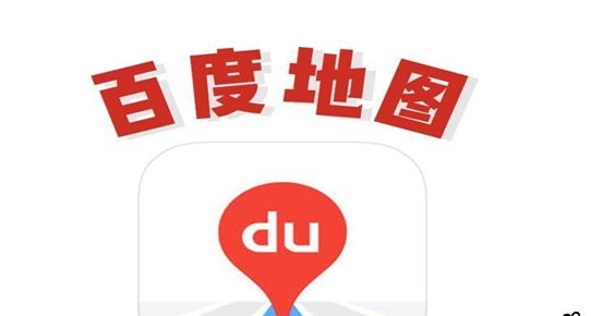 百度地图切换光与夜之恋男主地图装扮教程一览
